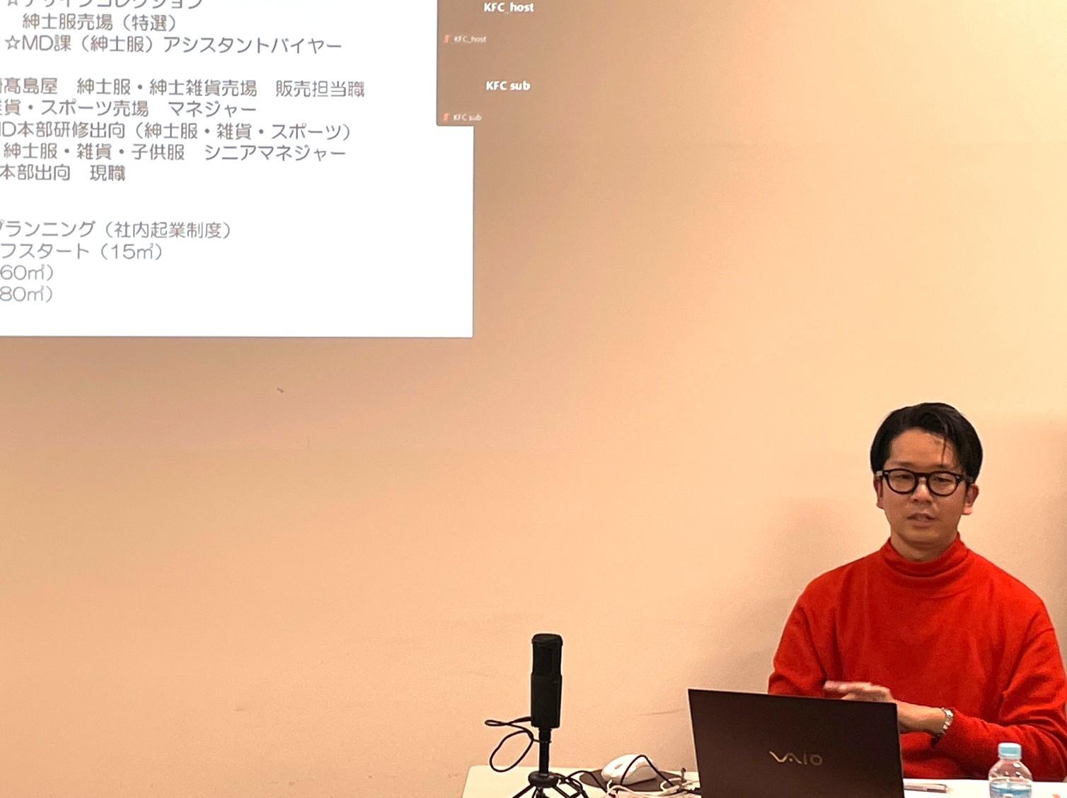 中里さん自己紹介