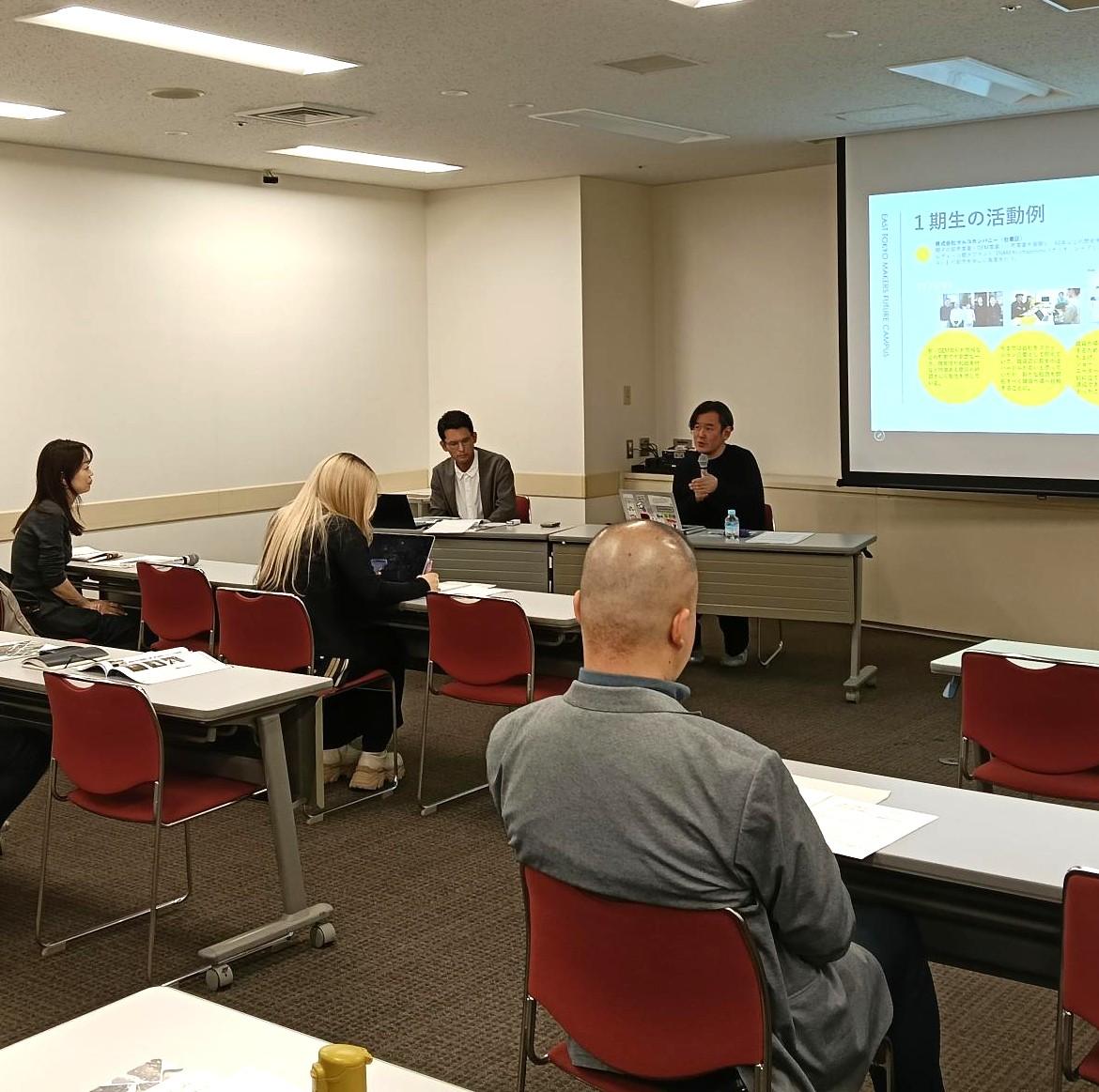 「東東京モノヅクリ未来塾」4/17事業説明会